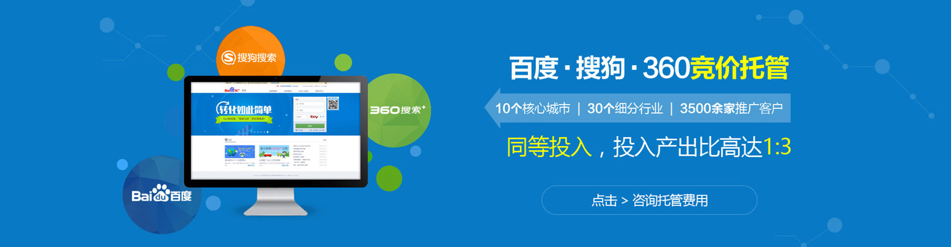 阿里sem代理