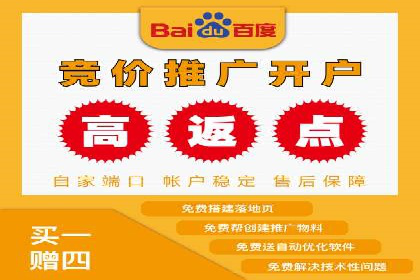 百度推广收费透明度及企业成功案例