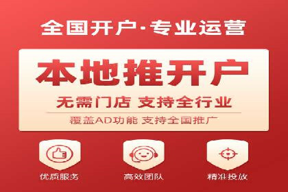 行业标杆：SEM推广代运营成功案例